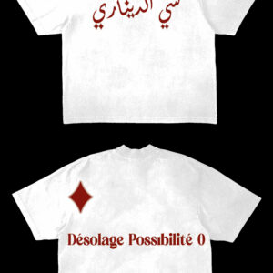 T-shirt “Silent Power”