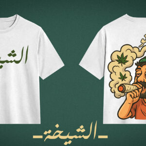 T-shirt “Limitless Mind”