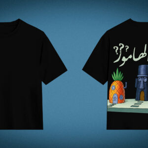 T-shirt “Dream Builder”