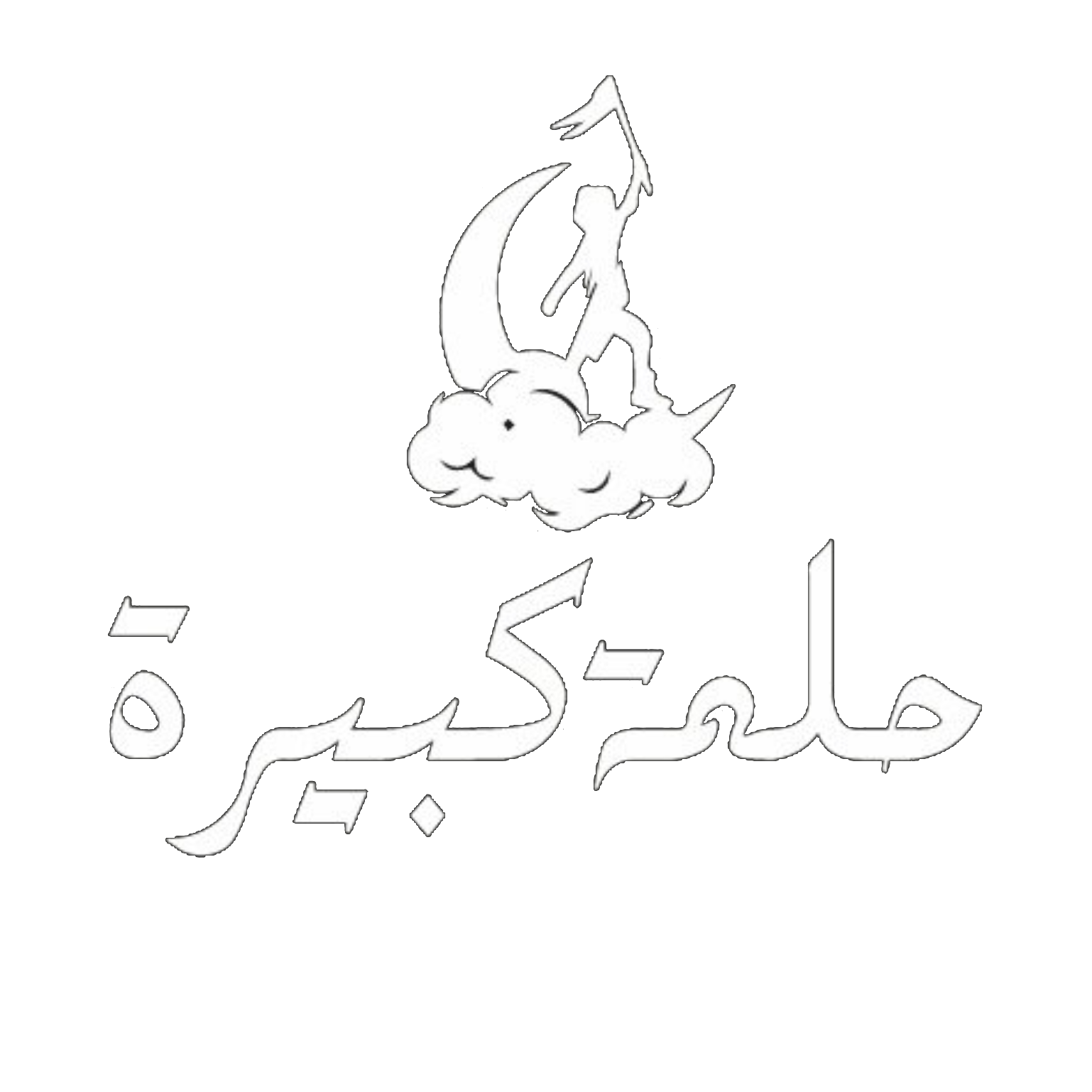 logo-light-helma-kabira